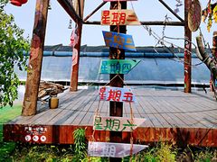 -呀路古热带植物园