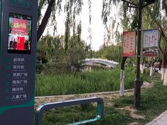 -南翠屏公园