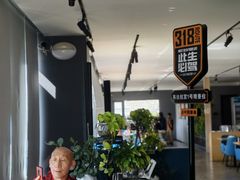 -平措康桑·和牛自助观景餐厅(布达拉宫店)