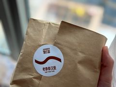 -悠航SLOWBOAT(三里屯店)