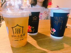 -厝内小眷村(天河南一路店)