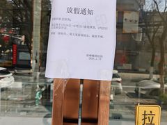 -甜嘟嘟烘焙坊(舒城路店)