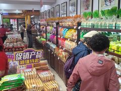 -鼎丰真(重庆路店)