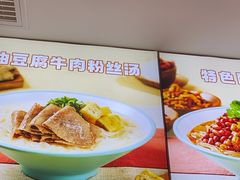 -小杨生煎(香港名都店)