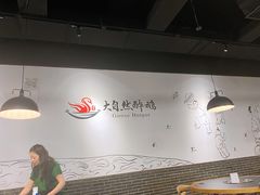 -大自然醉鹅·铁锅火焰鹅(上海联洋店)