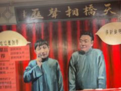 -老天桥酱肉烧饼夹肘子(天桥店)