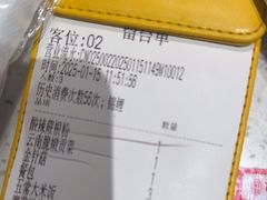 -鱼酷活鱼烤鱼(南京水游城店)