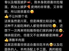 -巧克力渔家.小船海鲜胶东菜(万平口店)