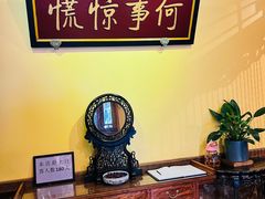 -那家小馆•北京菜•烤鸭(中关村店)