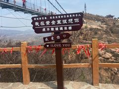 -黄金寨原生态旅游区