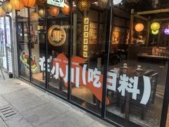 -小川洋风料理(武商MALL店)