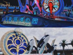 -上海海昌海洋公园