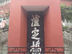 -泸定桥景区