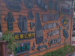-京北渔家傲