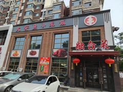 -大安鱼小米饭(吉粮康郡店)