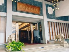 -聚福宝合苑食府(南头镇店)