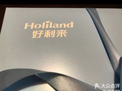 -好利来(团结湖店)