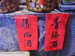 -小绍兴家宴·百年绍兴菜(鲁迅路店)