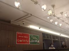 -海底捞火锅(航洋城店)