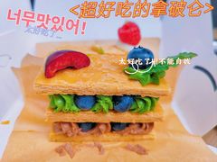 -私人做法(苹果社区店)