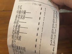 -小蛮椒麻辣烫·麻辣拌(青浦宝龙店)
