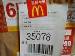 -麦当劳(宾水西道店)
