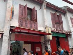 -添發碗仔翅美食