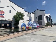 -苏州味道(阳澄湖服务区店)