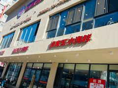 -渔家乐小海鲜(皇姑店)