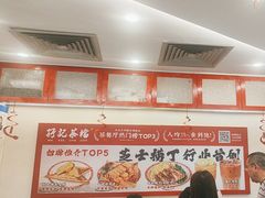-孖记茶档·热腾茶餐(乐峰店)