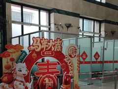 -中国工商银行(鞍山路支行)