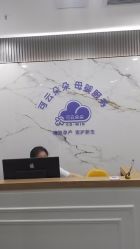 -蓝丝带 催乳 产后恢复中心(江岸天地店)