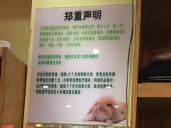 -宠物兔专门店(天丰利市场店)