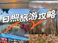 -渡海小渔村.老辈日照菜
