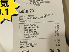 -阿坤纯正西刀鱼丸(Kuala Lumpur Branch)