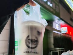 -萌萌牛紫米露(烟台大学店)