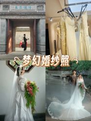 -苏州HX-合喜映画婚纱摄影