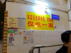 -大龙火锅(老店)