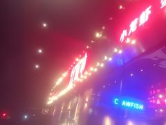 -红盔甲·小龙虾(车公庙店)