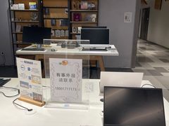-戴尔DELL外星人官方旗舰店·售后维修中心(虹桥龙湖天街店)