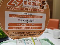 -大鸭梨烤鸭(房山店)