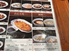 -裕兴记•蟹黄面馆(人民广场店)