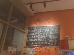 -荆九爷爆炒桥头三嫩(夫子庙店)