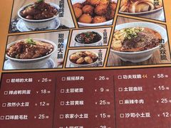 -炉小二铜锅牛蛙•川湘菜(三里屯店)