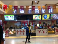 -至潮影城(庆春路锦和大厦店)