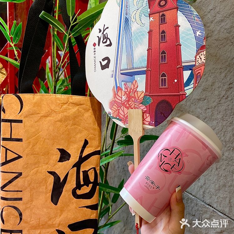 海口新开的！！黑糖碎冰冰！！快去！！