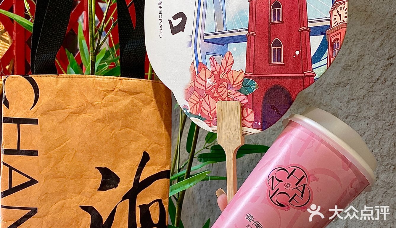 海口新开的！！黑糖碎冰冰！！快去！！