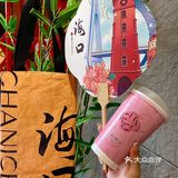 海口新开的！！黑糖碎冰冰！！快去！！