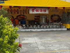 -金百门·顺德海鲜酒家(陈村店)