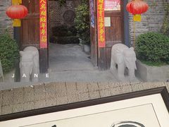 门面-回水镇·江湖川菜(恒大新城店)